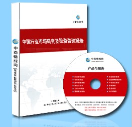2013-2017年中国医疗信息化建设市场战略及投资分析报