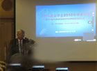 第十二届中日韩医药信息学术交流考察活动启动大会在京举行