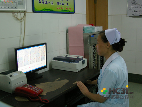 安仁县人民医院的护士工作站