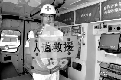 新型医疗专用车上配备了盾牌。京华时报记者王海欣摄